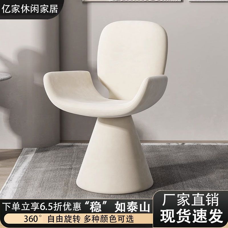 可旋转轻奢梳妆凳女生美容美甲靠背椅简约化妆凳网红主卧室梳妆椅|undefined