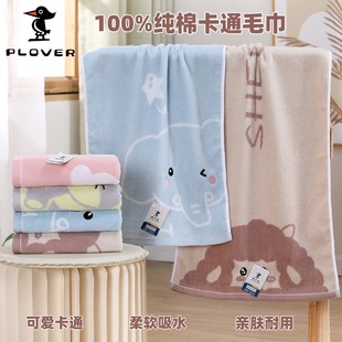 genuine goods woodpecker cartoon towel cotton soft absorbent quick-drying household company welfare gift box cotton towel
