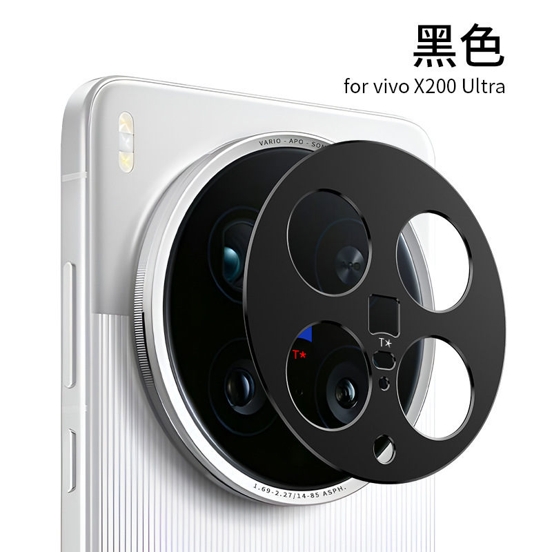 Vivo x200sレンズフィルム金属透かし彫りX200Ultraレンズフレームフロストカメラ保護カバーパッチを適用します。|undefined