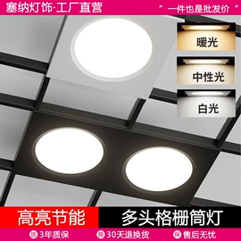 筒灯;射灯;LED灯带