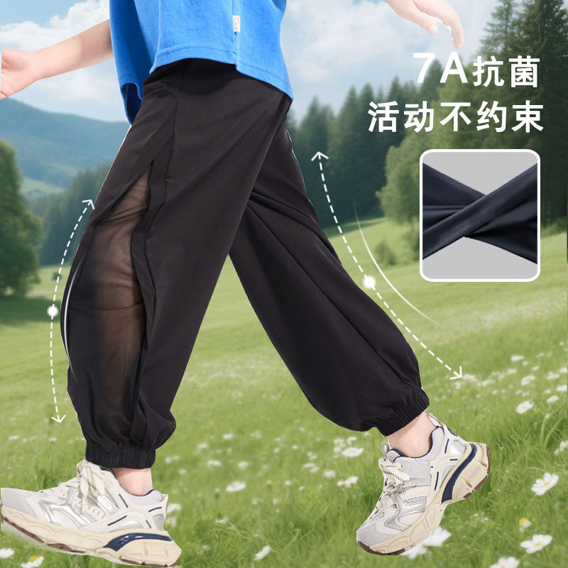 防蚊裤女童裤子儿童长裤夏季薄款冰感透气男童休闲裤空调裤沙滩裤