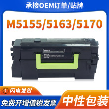 �m������M5155�ۺ�XM5163 XM5170ī��M5170 M5163���Ĺļ�24B6015
