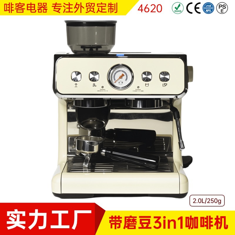 Cross-Border Foreign Trade Hot-Selling Multifunctional All-In-One Home Espresso Machine Office Restaurant Espresso Machine