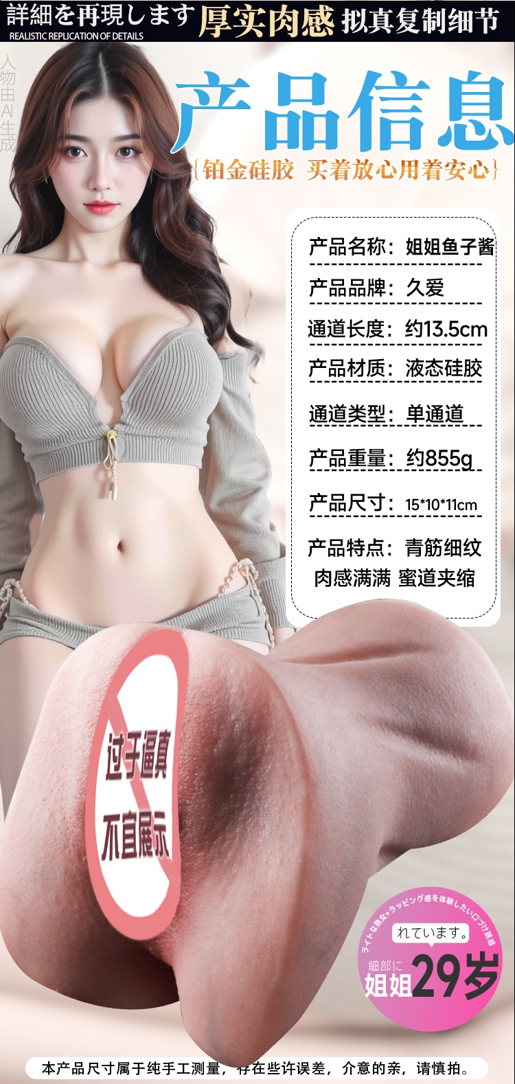 Jiuai Airplane Cup Male Masturbation Device Silicone Portable Adult Toy — detail image 14