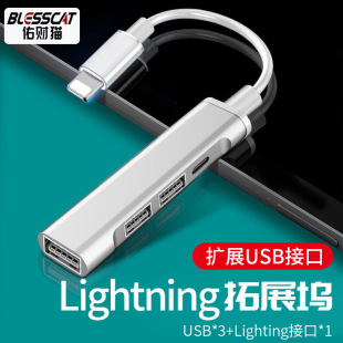 �m��춶�ӿ��O��OTG��չ�]lighting�DUSB3.0�P�D�Ӿ��־���