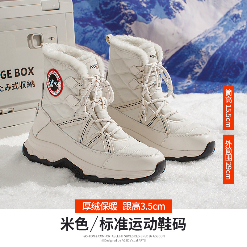 Botas de nieve de fondo grueso para mujeres 2025 nuevos zapatos de invierno de algodón blanco de montaña deportivos casuales
