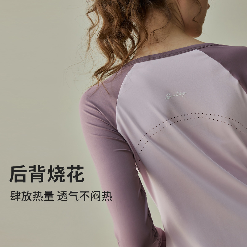 고가치 컬러 매칭 스포츠 긴팔 여성 가을 ??겨울 신상품 슬림핏 요가복 필라테스 트레이닝 피트니스복