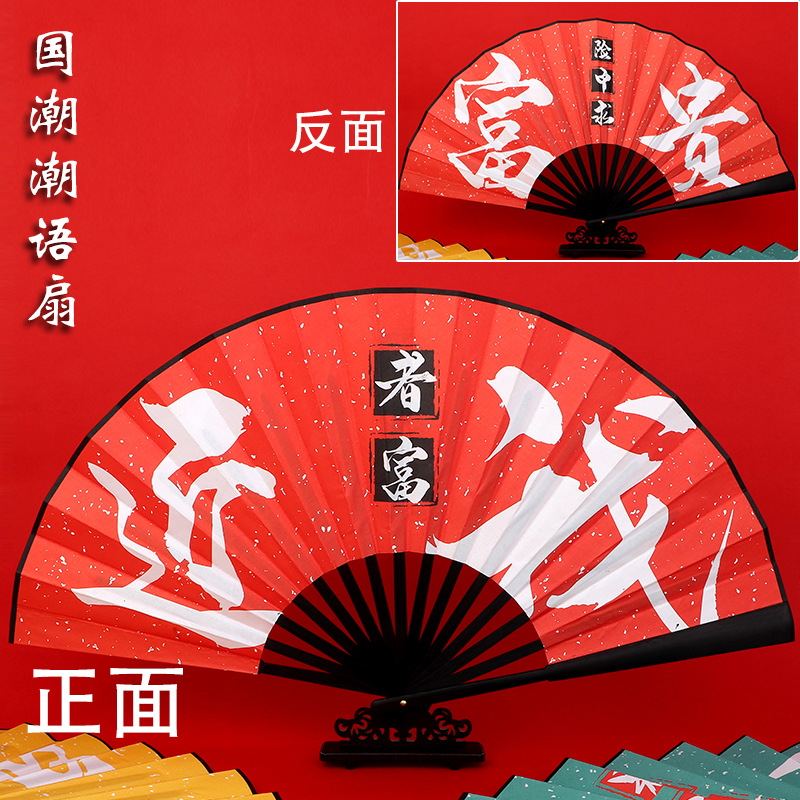 10inch 새로운 색깔의 단어 [나에 가까이 + 부]