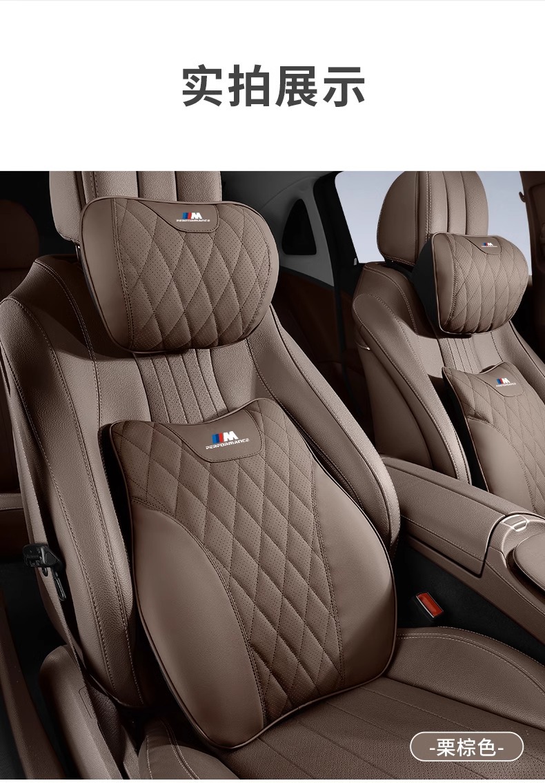Suitable for Bmw Headrest and Waist Cushion 1/3/5/6Gt/7 Series 1X3X5/Ix3 Neck Pillow Car Interior Supplies Decoration