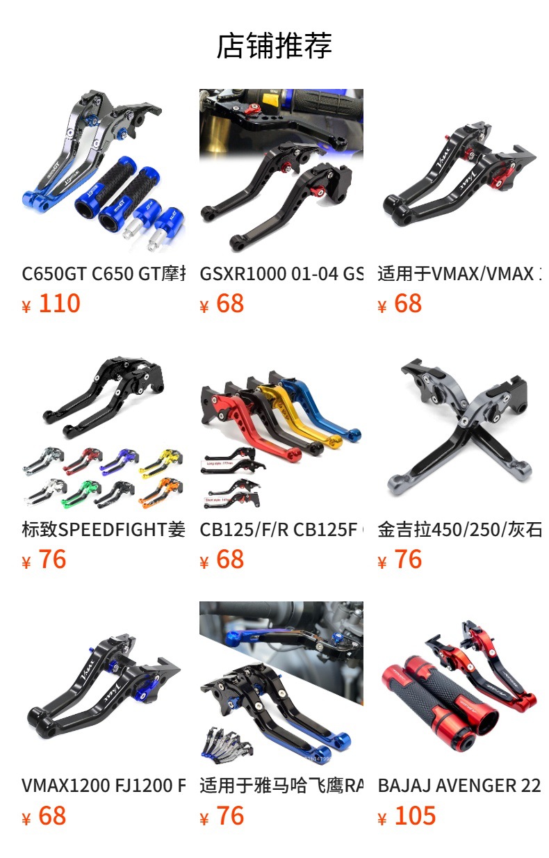 Yzf-R1 Yzf R1 99-03 Motorcycle Modified Handlebar Grips Brake Clutch Lever Handlebar End Caps