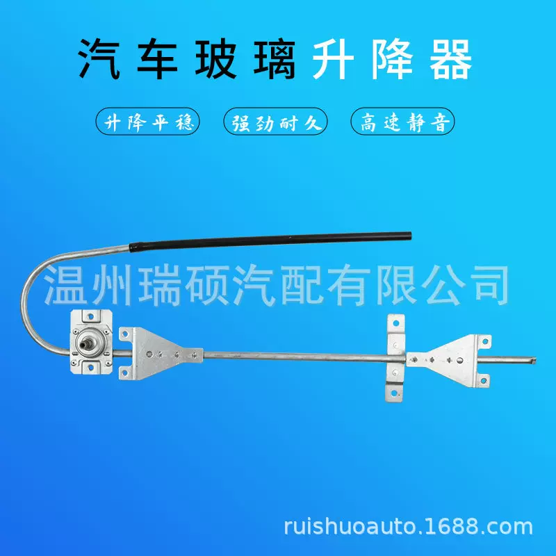 K092-407R适用于美系卡车Kenworth玻璃升降器手动支架