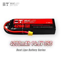 BT LIPO倍特电池4200mAh/4S/14.8V/35C/航模电池