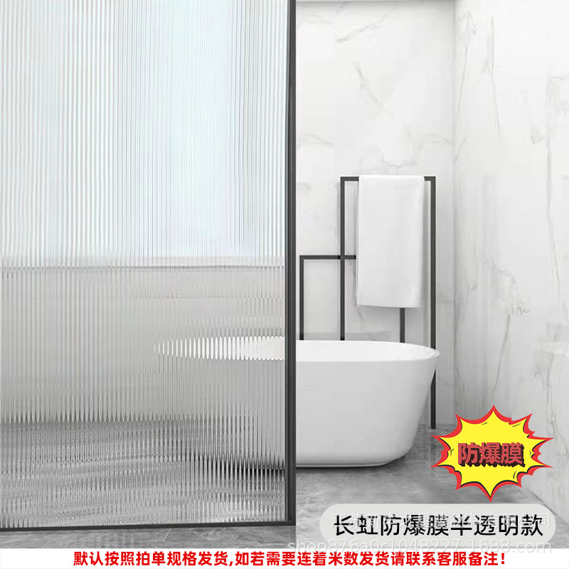Changhong No. 5 semi-transparent (PET explosion-proof film)