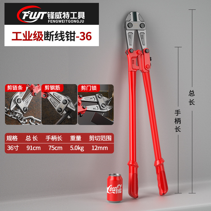 工業用グレードのバインダークランプ、鉄筋ワイヤーカッター、強力破壊クランプ、切断加工品、ロックチェーン、釘、強力カッター|undefined