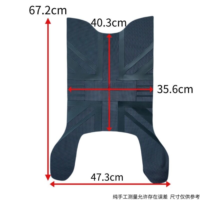Suitable for Aima Electric Vehicle Foot Mats Tdr2208Z Waterproof Anti-Slip Mat Ai Qi Qb33 Electric Motorcycle Battery Car Foot Mat
