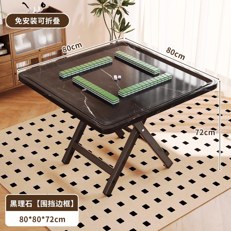 Mesa de mahjong doméstica, mesa de comedor multifuncional, mesa de comedor de doble propósito, mesa de mahjong pequeña, mesa de ajedrez y tarjetas de fricción manual, mesa cuadrada plegable