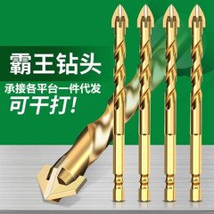 クロスタイルドリル穴あけ四刃覇王ドリル高硬度合金三角ドリルガラスインパクト六角柄6mm