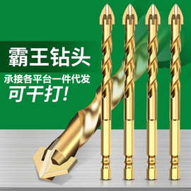 十字瓷砖钻头打孔四刃霸王钻高硬度合金三角钻玻璃冲击六角柄6mm