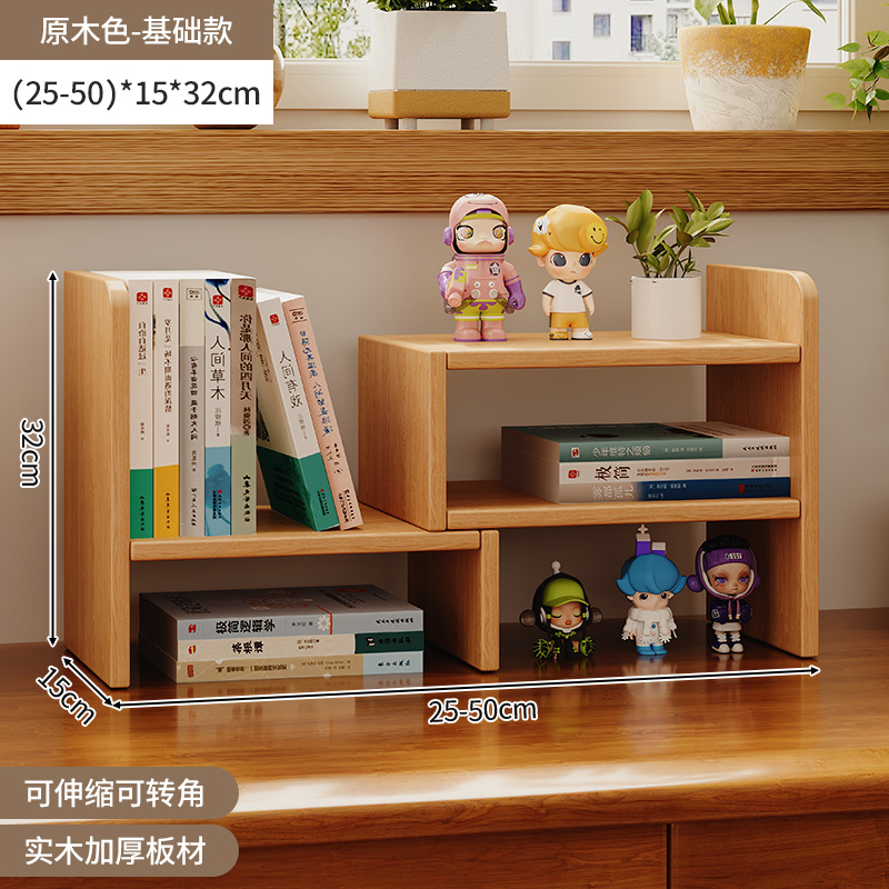 Estantería de escritorio de madera maciza para almacenamiento Estante a prueba de polvo multicapa Estante de exhibición Estante para libros pequeños en el escritorio de los estudiantes