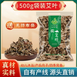 保健器具配件;足浴液;经络保健器材