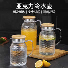 PC亚克力塑料冷水壶餐厅酒吧饮料果汁水壶饮料冷水壶餐厅水果茶壶