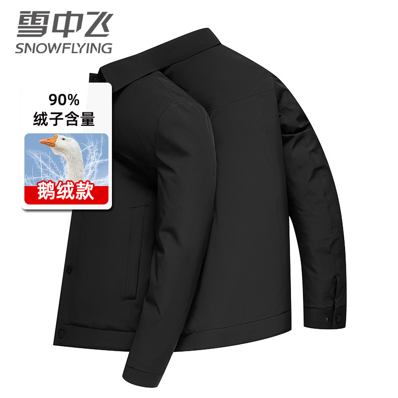 Snow Flying Men's Down Jacket Autumn and Winter New Executive Jacket Business Casual Collar Old Cadre Goose Down Jacket