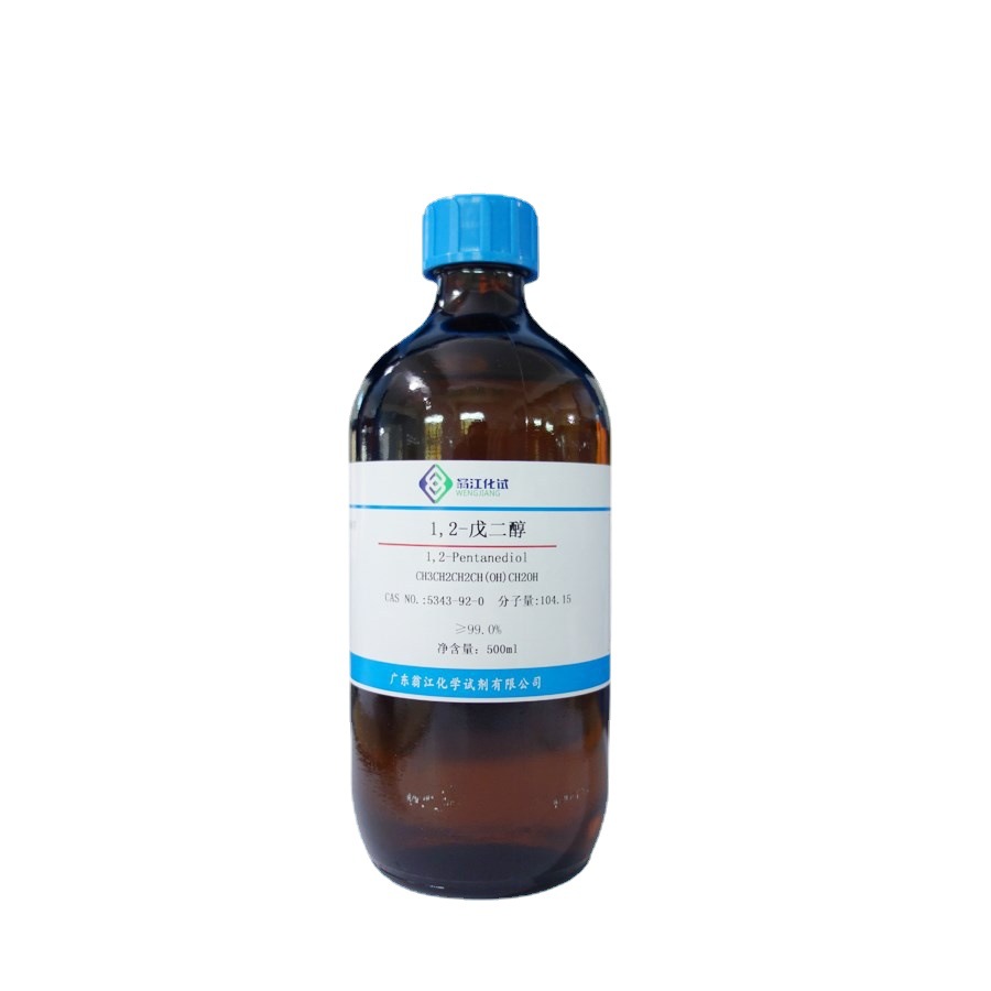 翁江试剂：1,2-戊二醇|5343-92-0|98%|100ml-500ml P液体