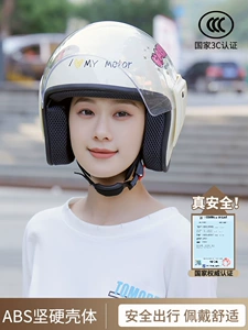 3C Certified Electric Scooter Helmet, Winter Warm, Universal for All Seasons