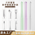 美甲贸易一套替换造型整套专业套装护理包指甲刀手工甲片修甲工具