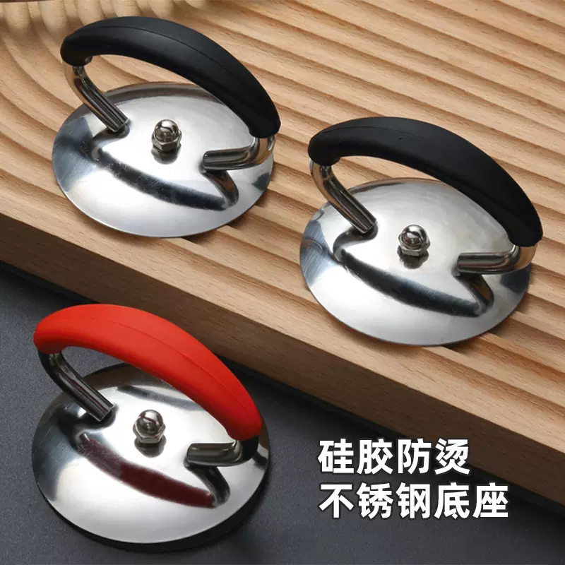 不锈钢硅胶锅盖把手通用盖帽锅钮提手炒锅防烫锅盖顶珠锅钮锅提手