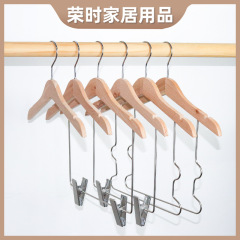 实木衣架服装店无漆儿童榉木衣架防滑无痕衣撑裤夹连体衣架批发