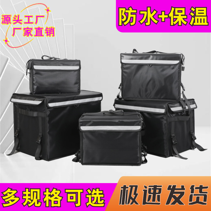 Takeaway Insulated Box, Special Delivery Box for Electric Vehicle Riders, Meal Delivery Box, Pedal-Type Delivery Box, Vehicle-Mounted Refrigerated Box