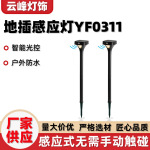 太阳能感应地插灯LED户外防水景观花园灯光智能庭院路径灯超亮