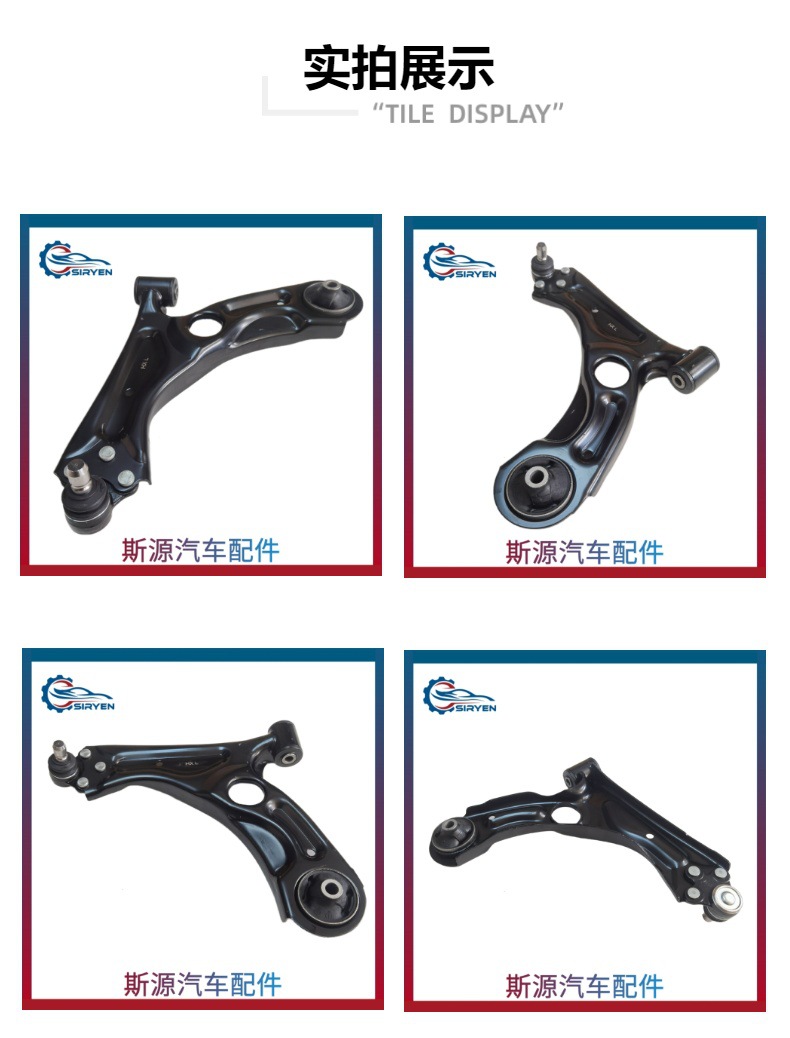 Suitable for Chevrolet Aveo Sonic Lower Control Arm Suspension Arm Parts Left Side 95017035