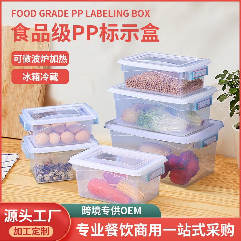 Food grade thickened label box Commercial transparent freezer fresh…