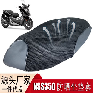 �m��춱��� Forza300���|���o��NSS350��ɳ350Ħ��܇���|��ɢ��