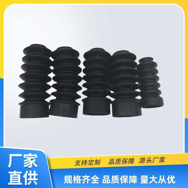 橡胶防尘套橡胶过线套丁腈橡胶防尘套伸缩保护套