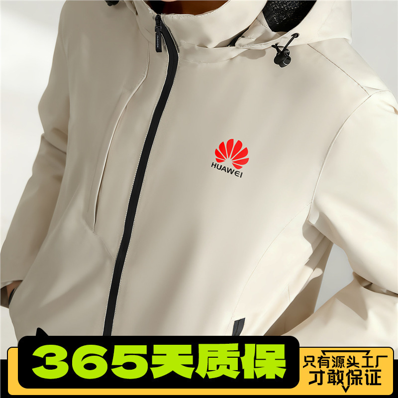 Customized Corporate Workwear Jackets for Autumn and Winter, Fleece-Lined Hooded Group Activity Workwear Jackets with Embroidered Logo