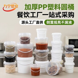 ���]�[�����u5L�����r���r�̲�ˮ���ƴ����͸��ʳƷ�����ψAˮͰ