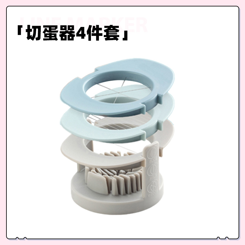 계란 절단기 4개 세트