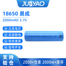 YCYG�׳�ꖹ�18650�늳�2000mAh����10C늄ӹ���ĥ�ǙC��N늳�