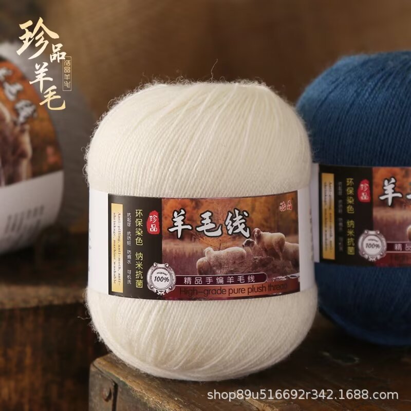 批发美丽诺全羊毛开司米100%纯羊毛238/3澳洲细羊毛柔软织毛衣diy