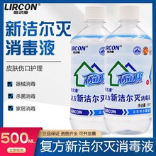 �ͷ�����������Һ500ml����Ƥ�w���w�����坍�y����������