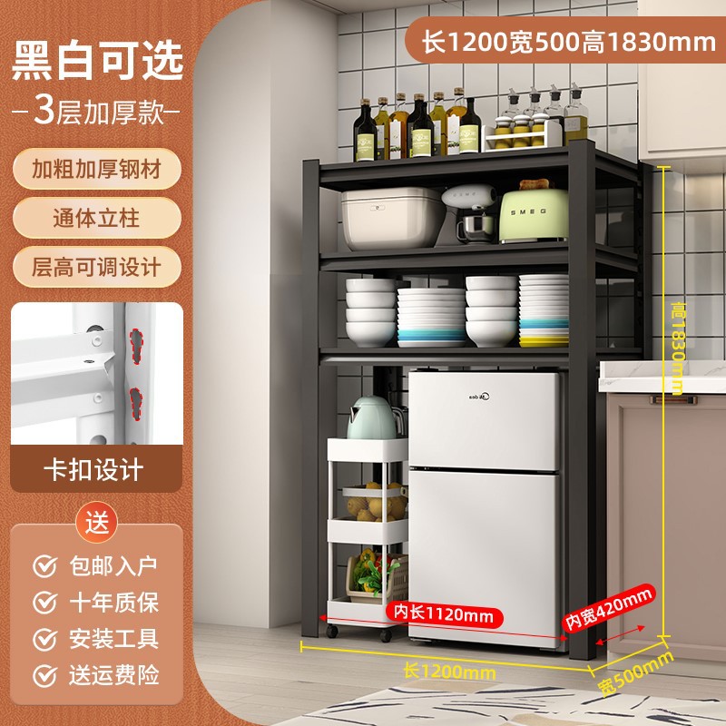 120*50*183cm 3단 (기본 검정색, 흰색 주문 시 요청사항에 기재)♜★