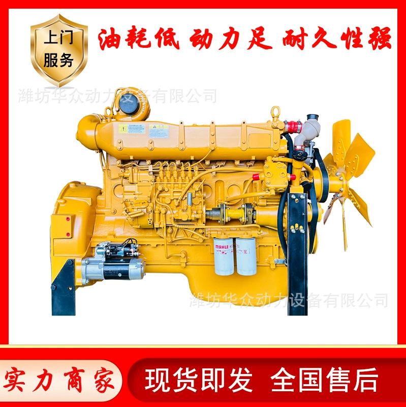 Двигатель Weichai WD615.67G3-28 для погрузчиков, дизельный двигатель для спецтехники, двигатель WD10G220E23