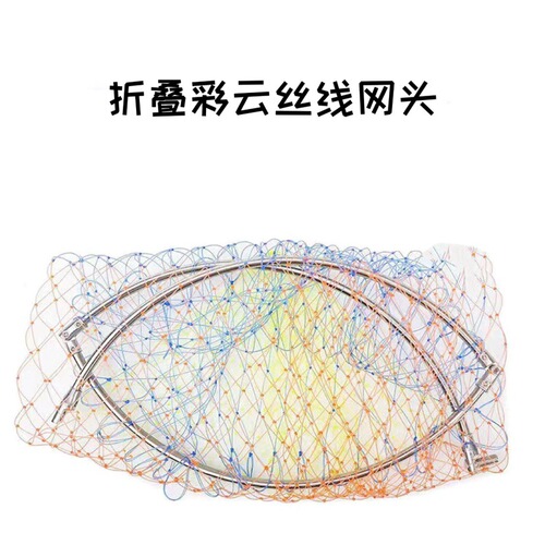 Small-eye competition dip net with foldable head, anti-hanging, glued dip net, stainless steel dip net, net head and net bag with net ring