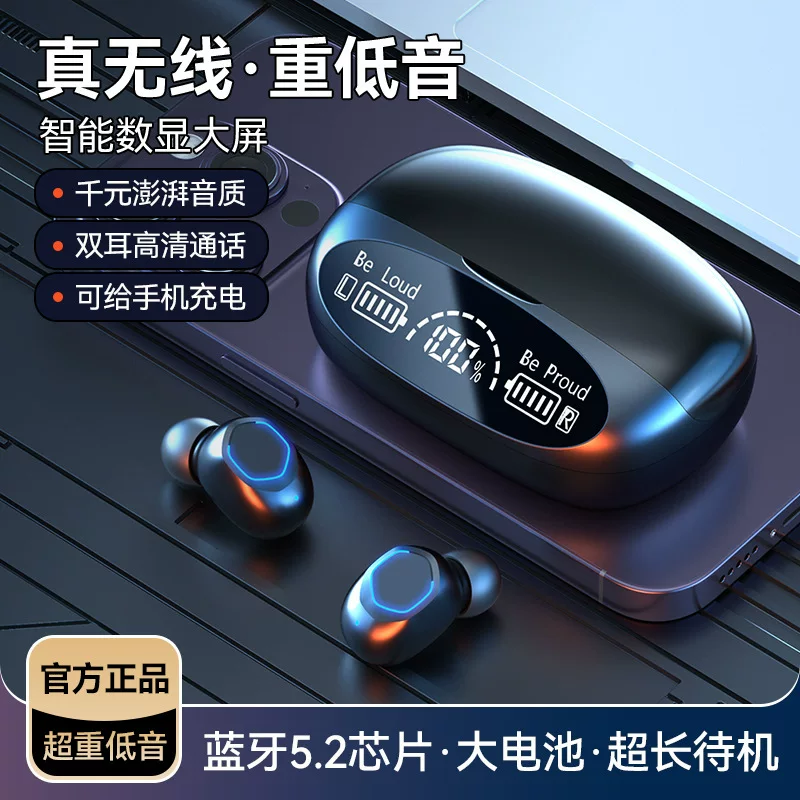 Cross-border новые M22 беспроводные Bluetooth-наушники TWS внутри уха, длительное время работы, высокое качество звука, Huaqiang North гарнитура оптом