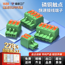 �⺸���ٽӾ�����5.08MM���ʽpcb����늾�A��늾����^�����B����