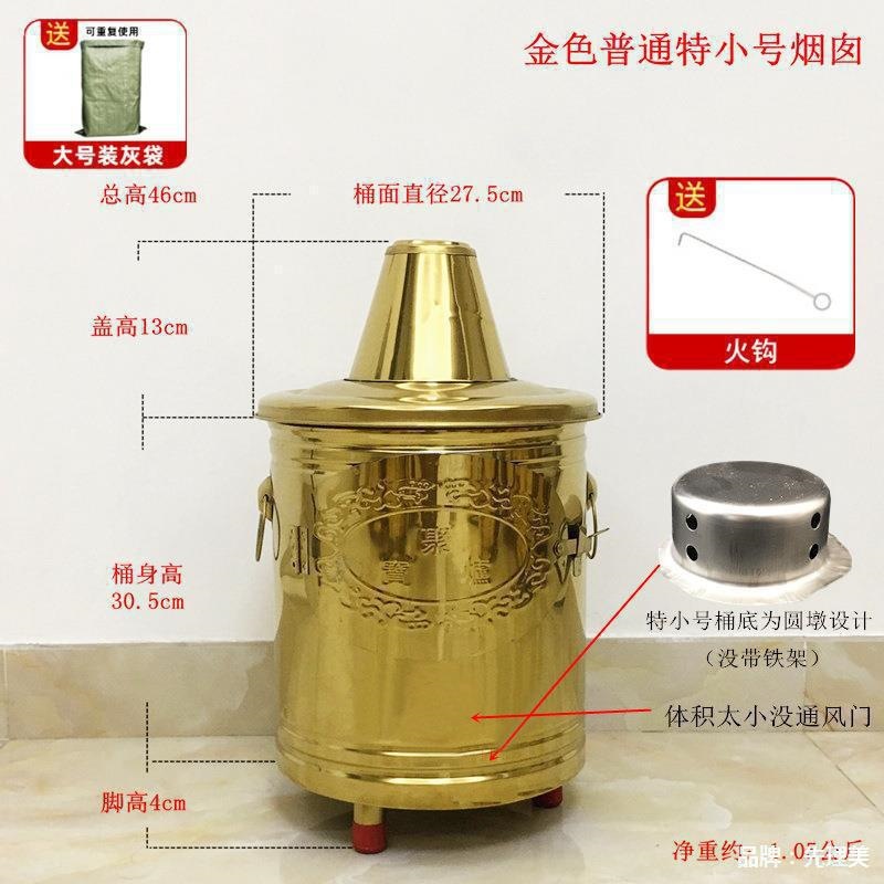 L焚无烟焚炉元宝大号化金桶不锈钢烧纸炉火炉烧经室内桶家用聚宝