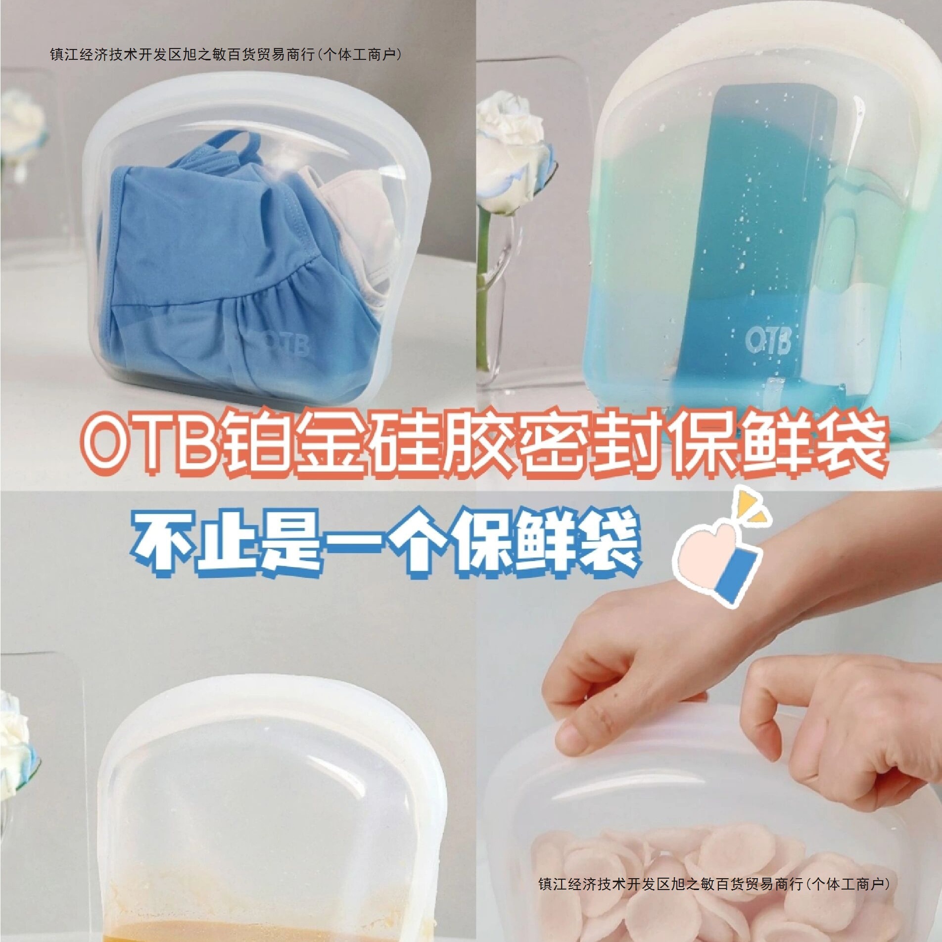 2025新款铂金硅胶袋密封保鲜袋厨房家用低温慢煮袋收纳食品级微波